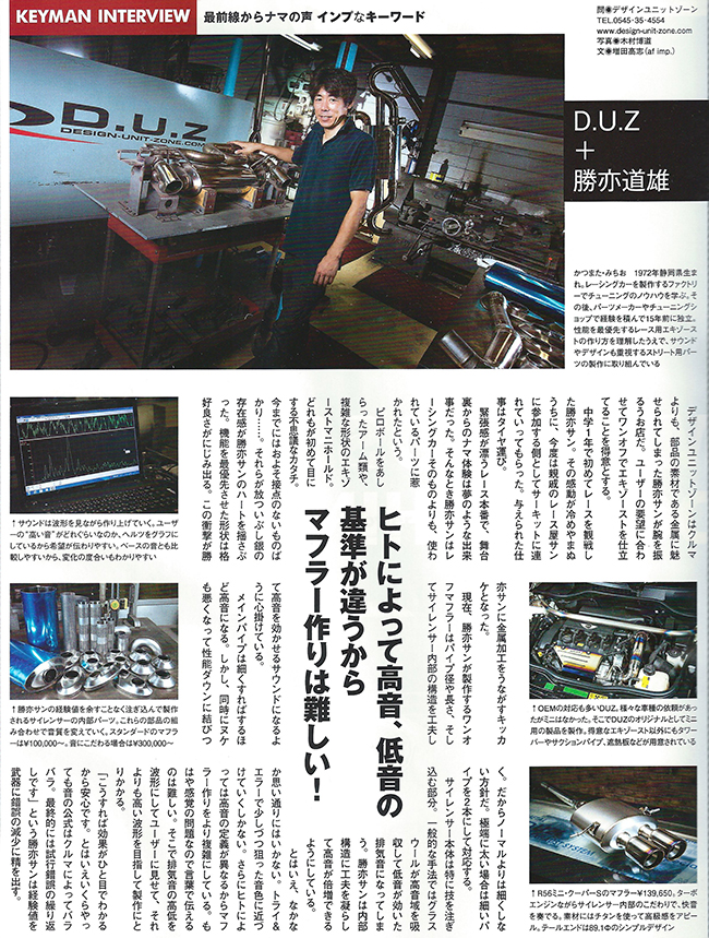 af・impワンオフマフラー