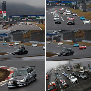 �`�^���ՔM��